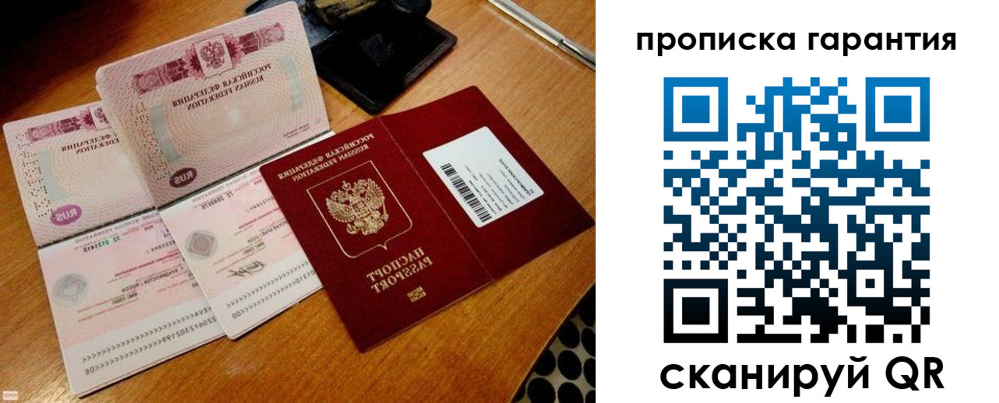 прописка иностранных граждан в Чечне