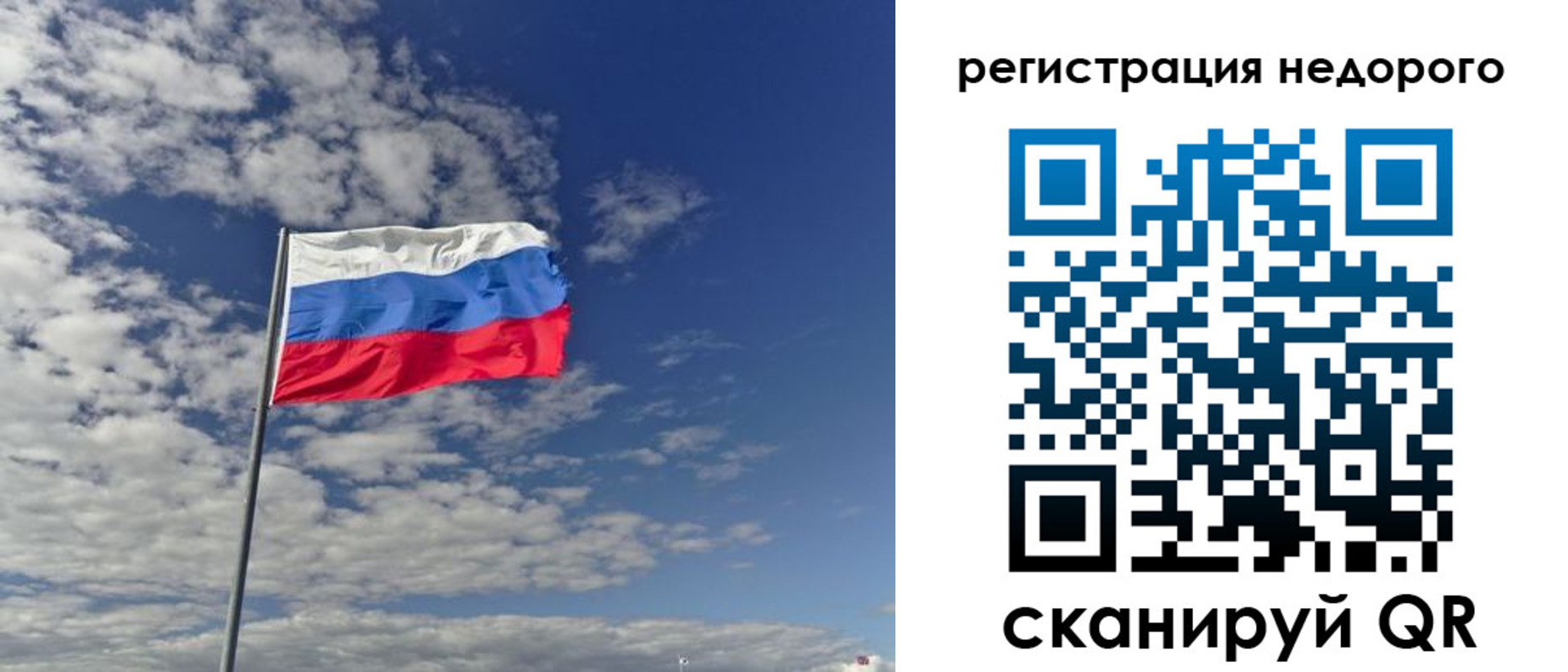 прописка от собственника в Чечне