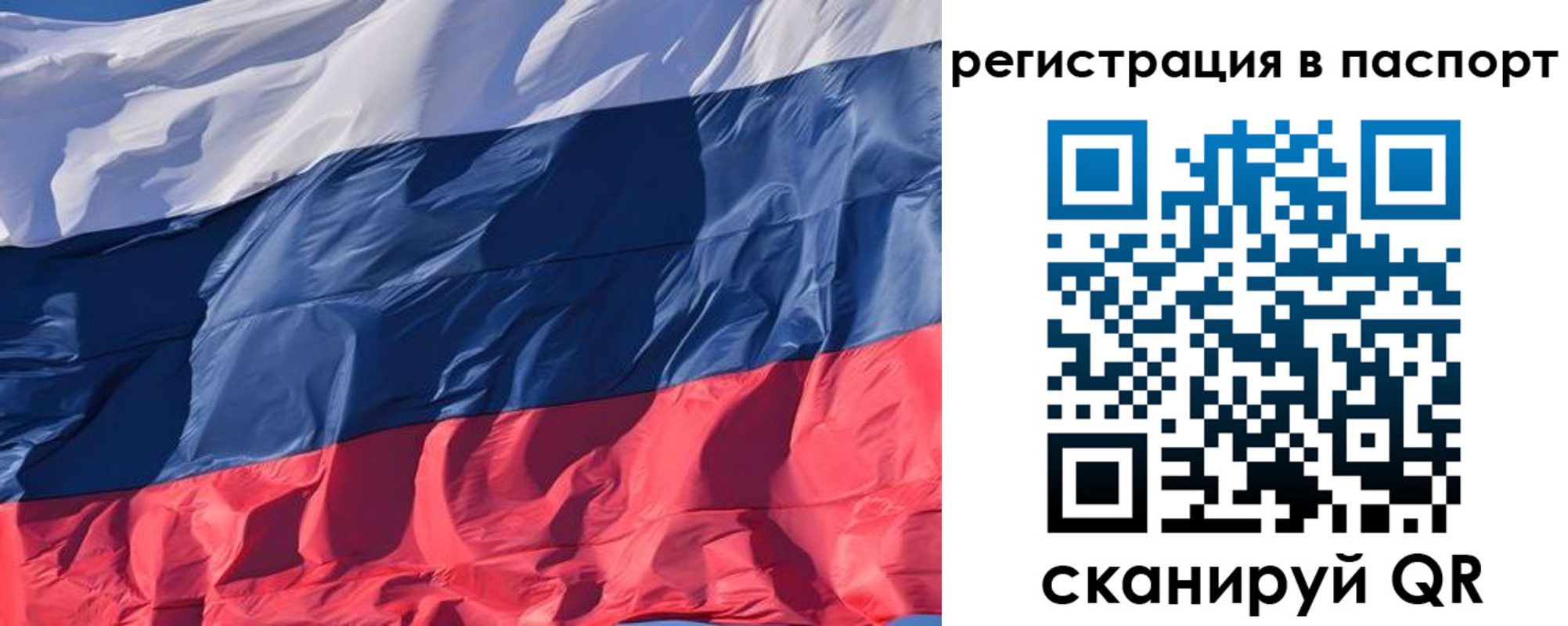 где прописаться в Чечне