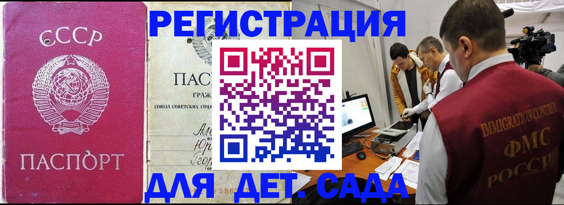 временная регистрация госуслуги в Чечне